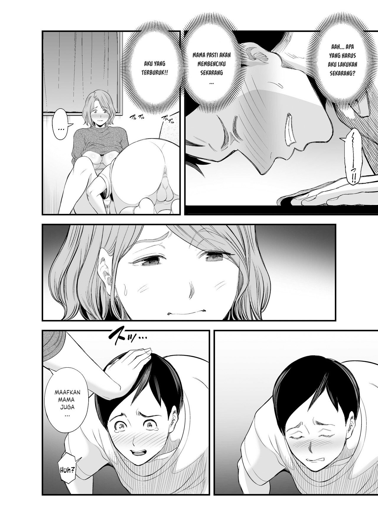 Okaa-san no Dekajiri ga Erosugite - Chapter 1 44