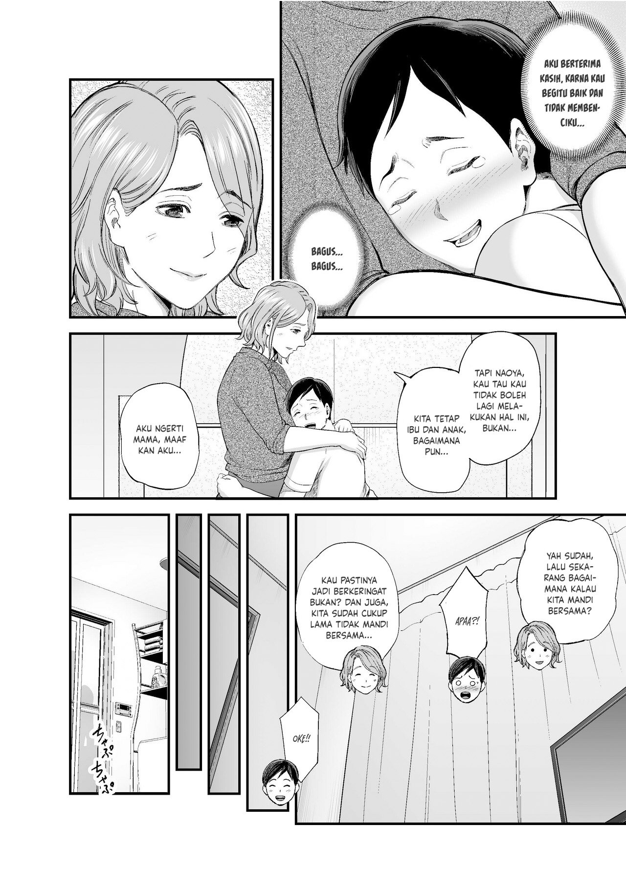 Okaa-san no Dekajiri ga Erosugite - Chapter 1 46