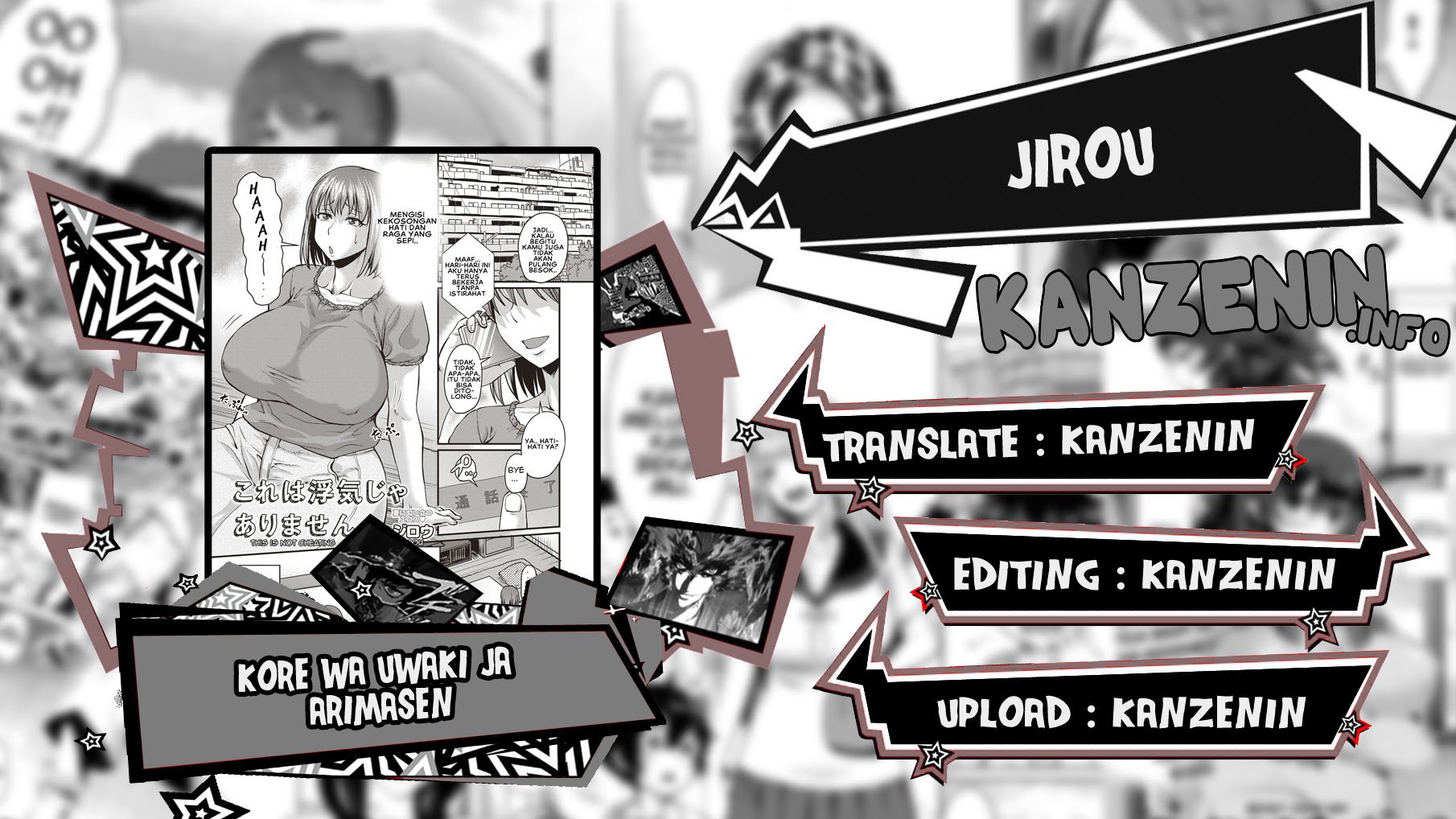 Kore wa Uwaki ja Arimasen - Chapter 1 1