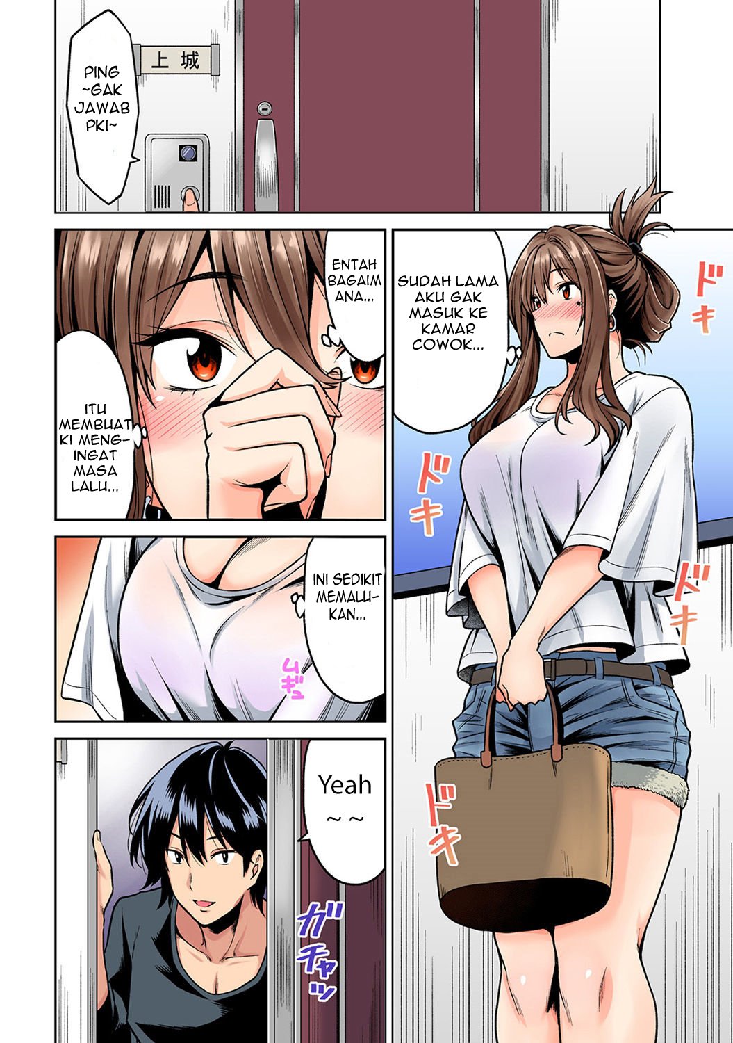 Hatsujou Munmun Massage! - Chapter 1 7