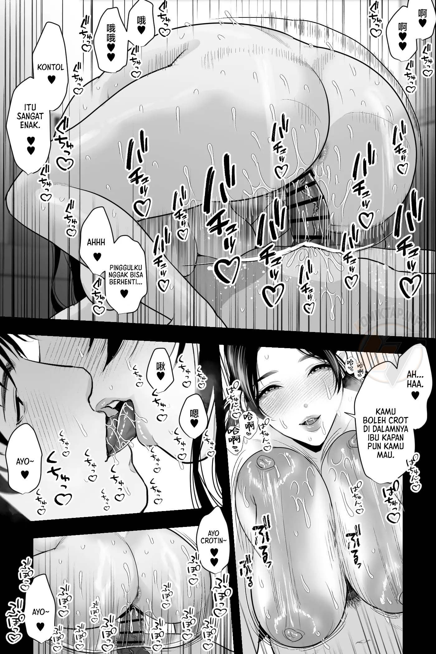 Shojo no Haha , Shojo o Ageta Musuko to no Mitsugetsu - Chapter 1 27