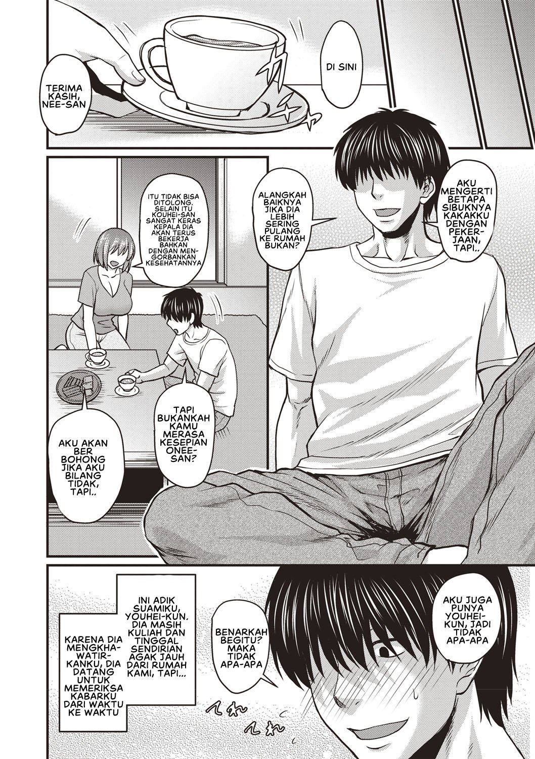 Kore wa Uwaki ja Arimasen - Chapter 1 4