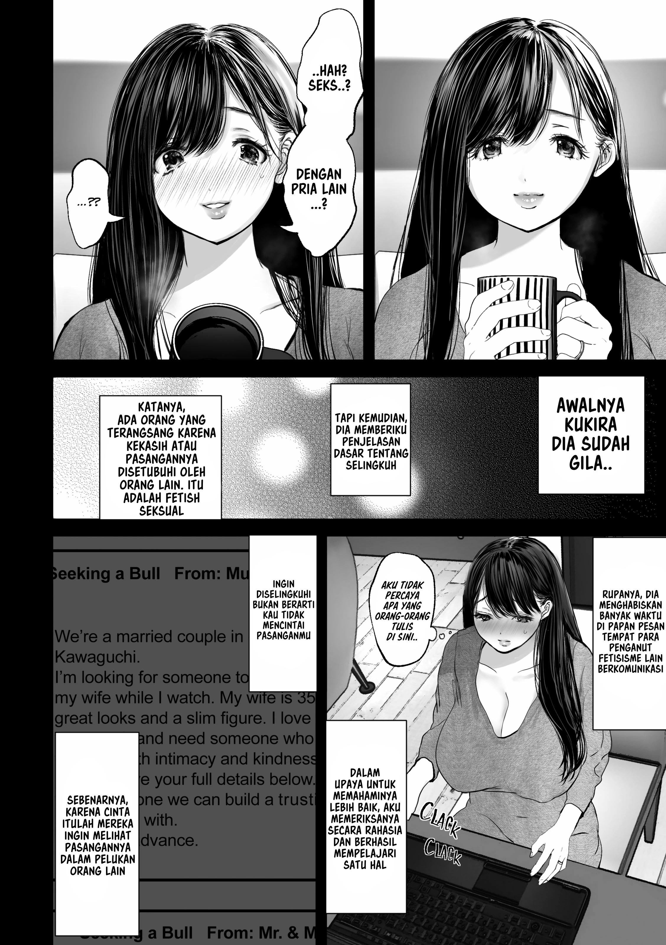 Anata no Tame ni Nandemo - Chapter 1 6