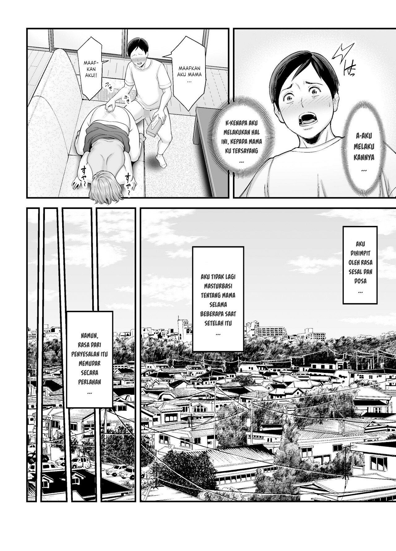 Okaa-san no Dekajiri ga Erosugite - Chapter 1 24
