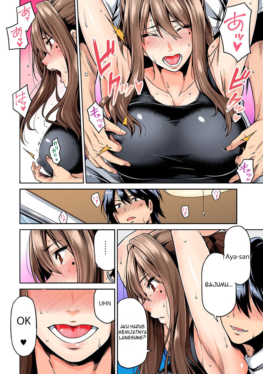 Hatsujou Munmun Massage! - Chapter 1 17