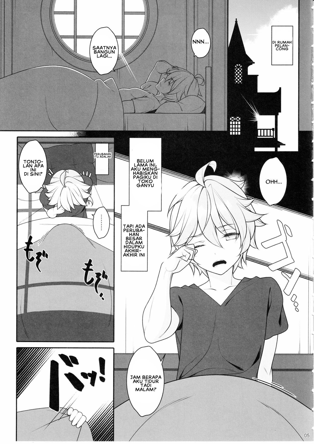 Gokuraku Kikou Kan - Chapter 1 6