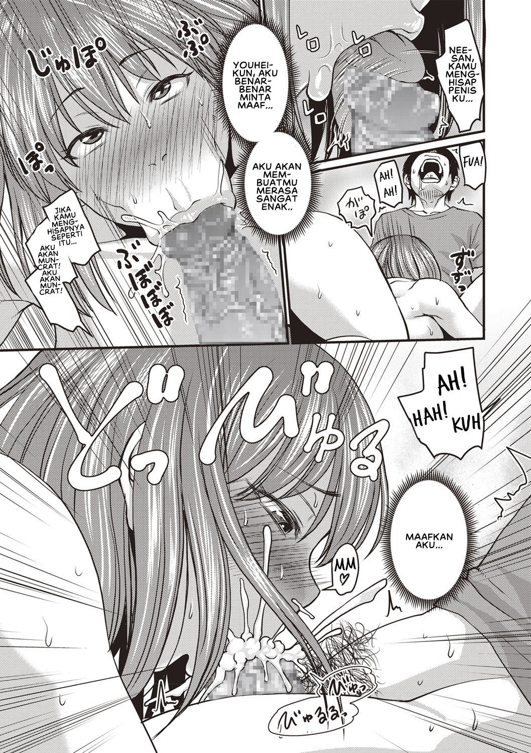 Kore wa Uwaki ja Arimasen - Chapter 1 13