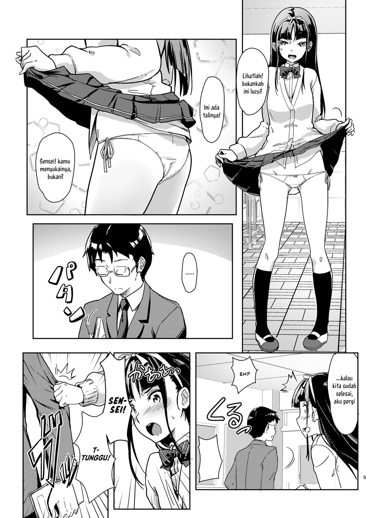 Sensee to Watashi - Chapter 1 6