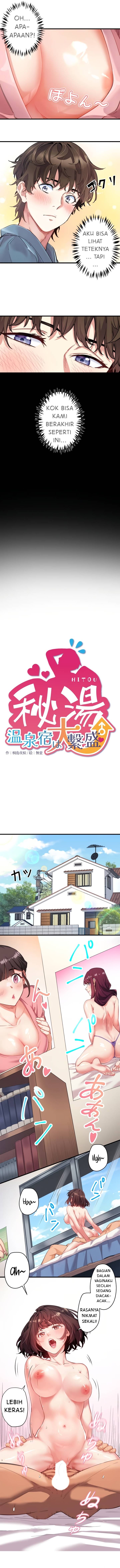 Secret Hot Spring Inn - Chapter 1 3
