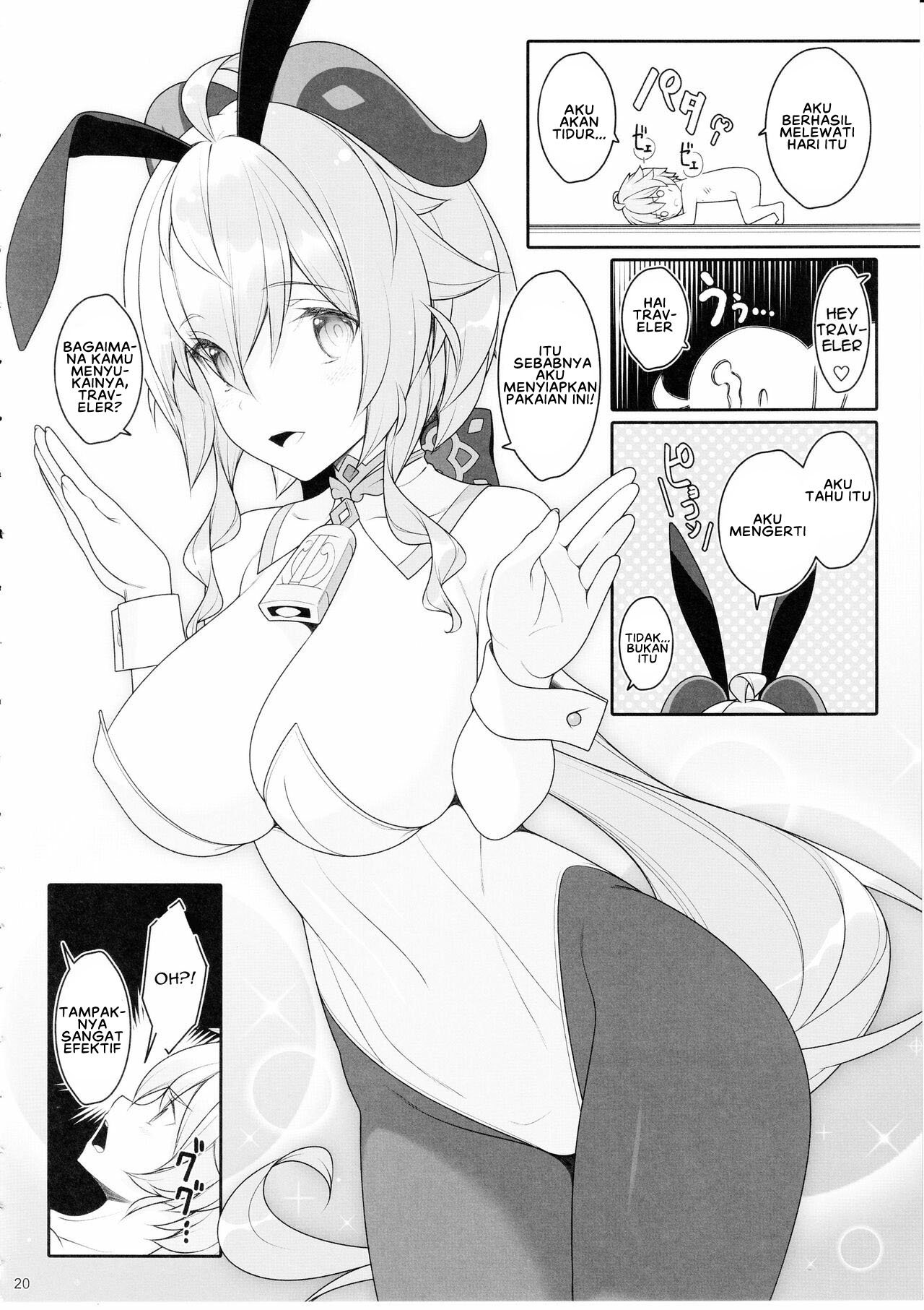 Gokuraku Kikou Kan - Chapter 1 21