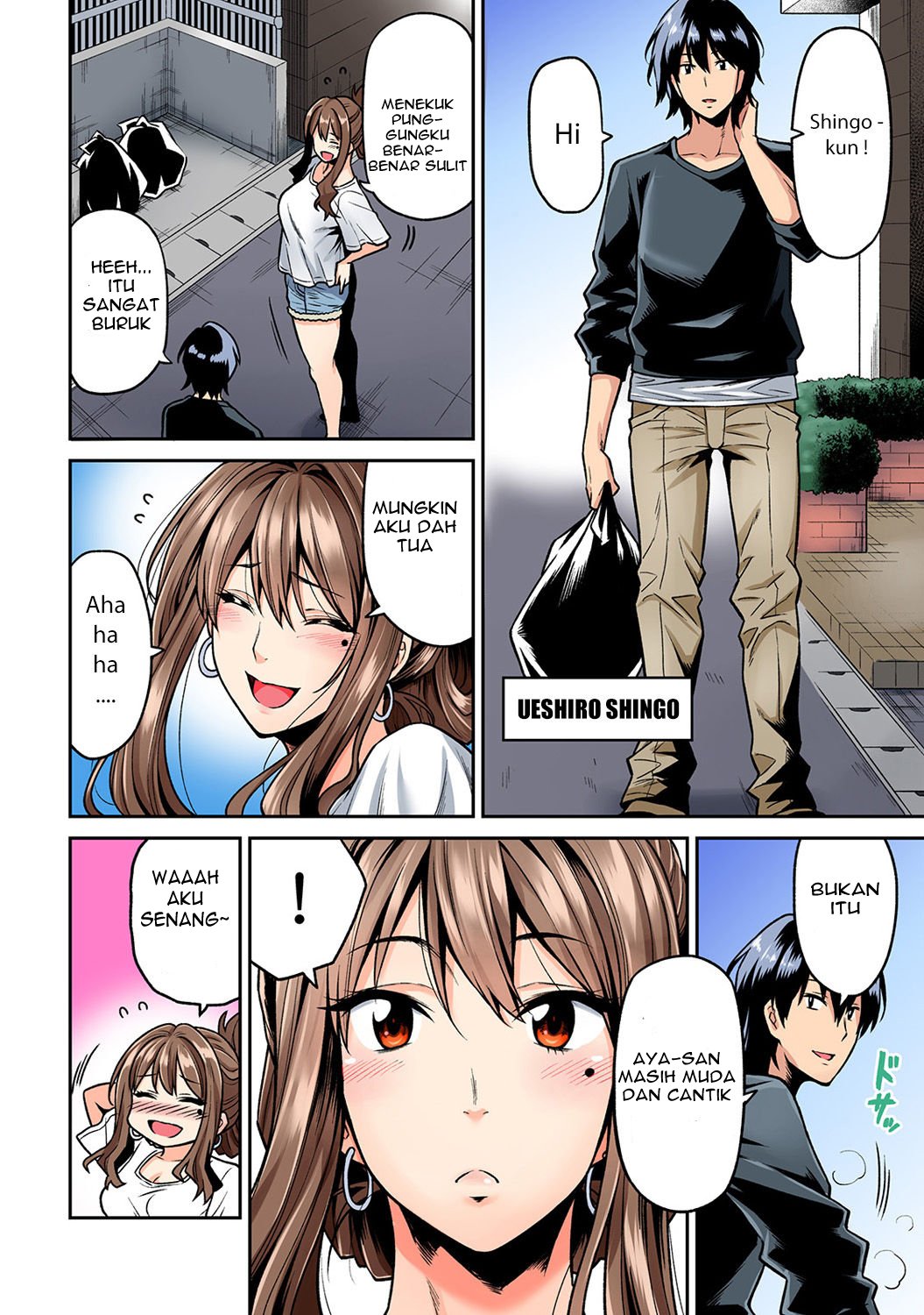 Hatsujou Munmun Massage! - Chapter 1 5