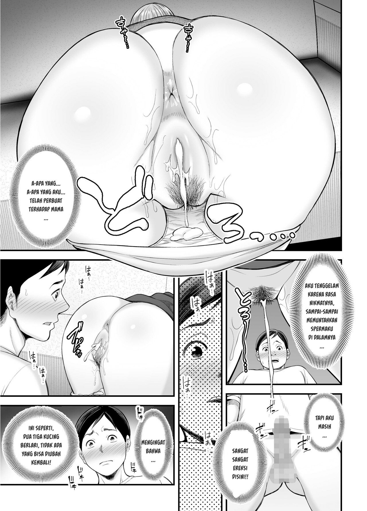 Okaa-san no Dekajiri ga Erosugite - Chapter 1 37