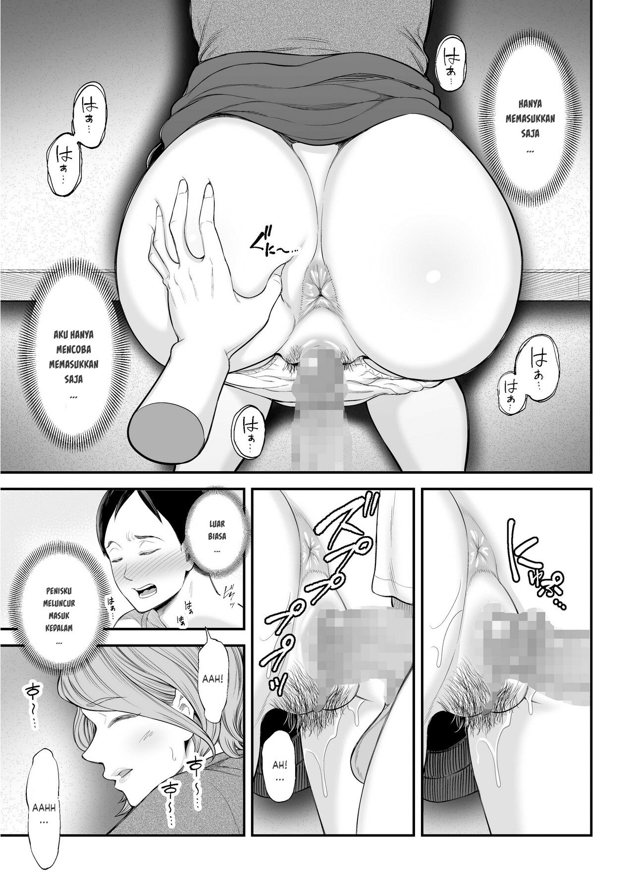 Okaa-san no Dekajiri ga Erosugite - Chapter 1 31