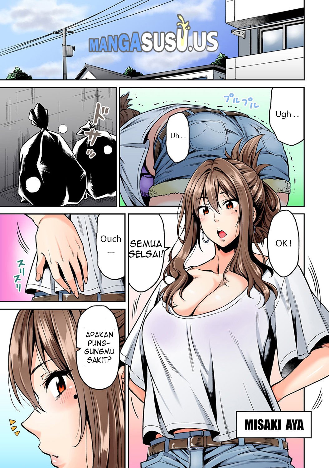 Hatsujou Munmun Massage! - Chapter 1 4