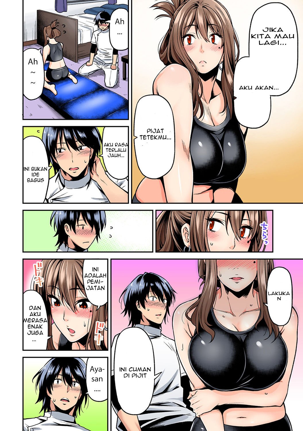 Hatsujou Munmun Massage! - Chapter 1 13