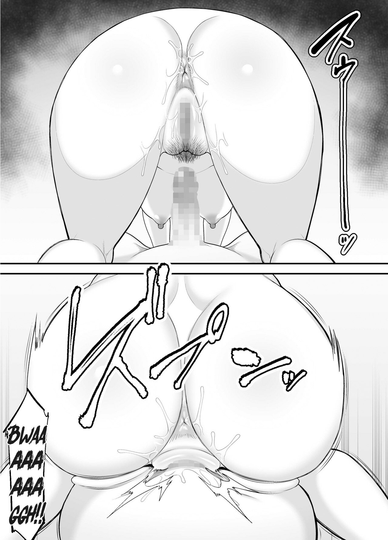 Okaa-san no Dekajiri ga Erosugite - Chapter 1 59