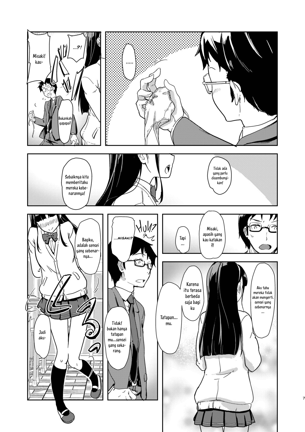 Sensee to Watashi - Chapter 1 8
