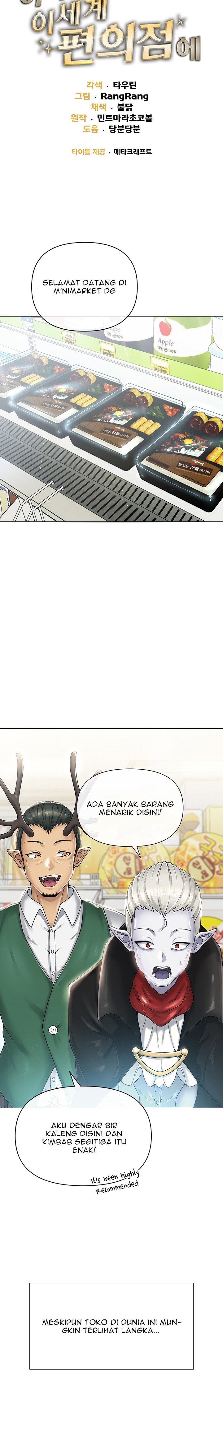 Welcome To The Isekai Convenience Store - Chapter 1 4