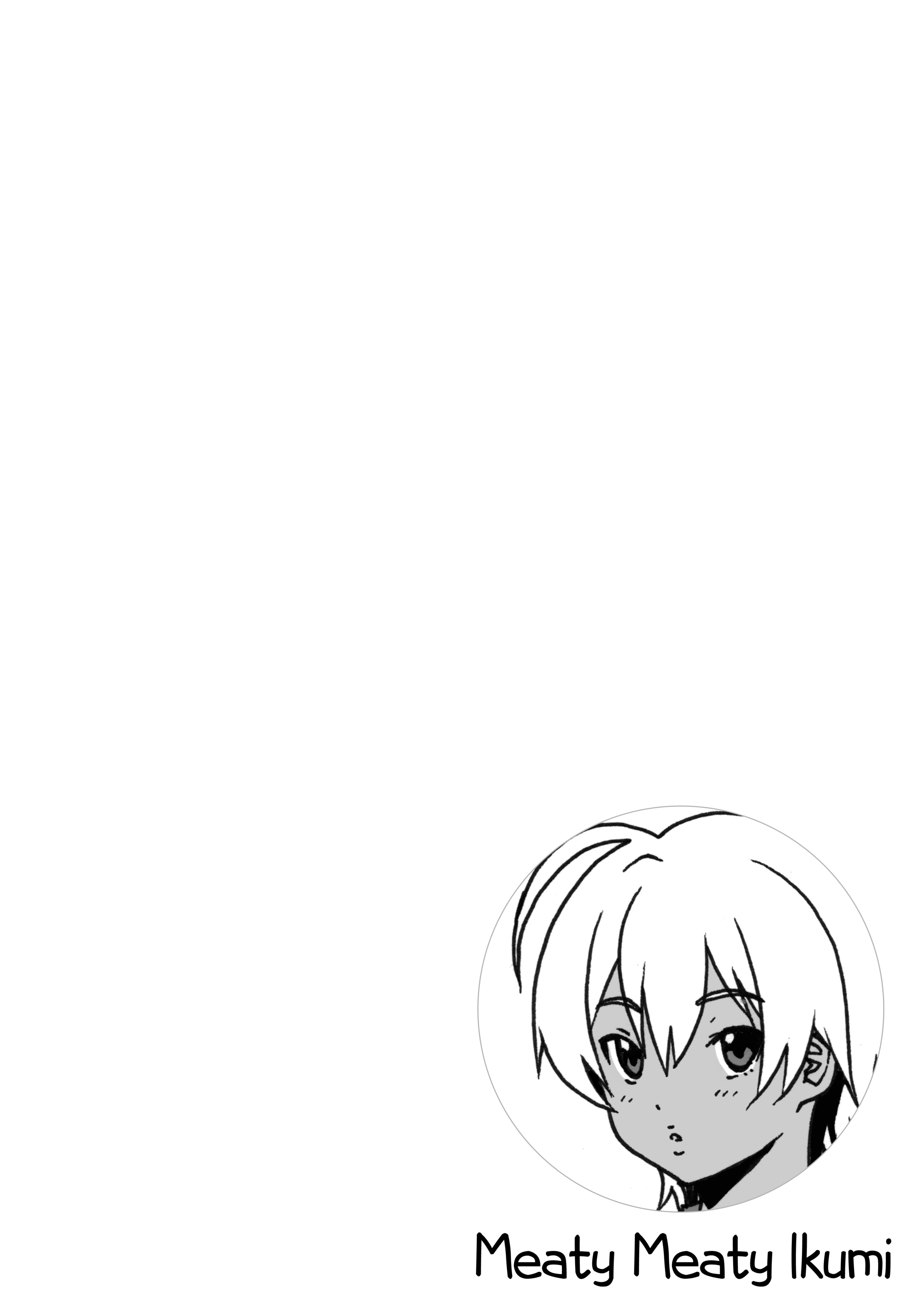 Meaty Meaty Ikumi - Chapter 1 4