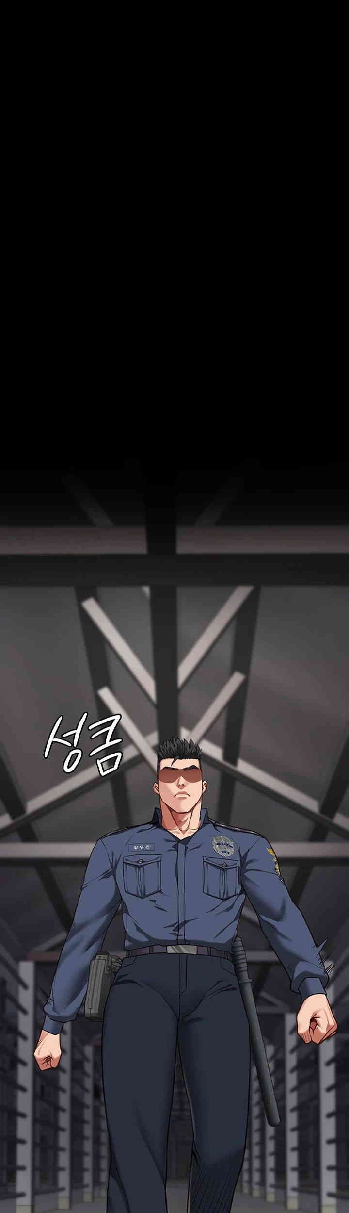 Locked Up - Chapter 63 49