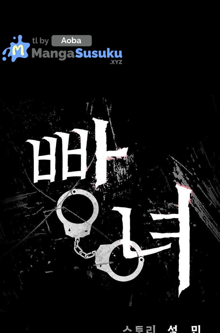 Locked Up - Chapter 63 2