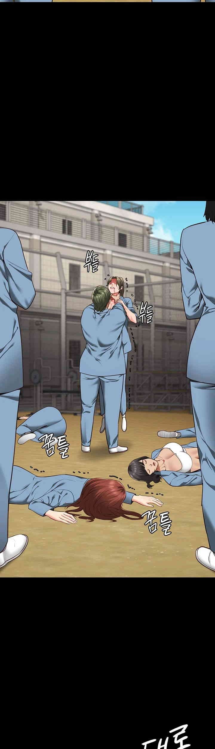 Locked Up - Chapter 63 46