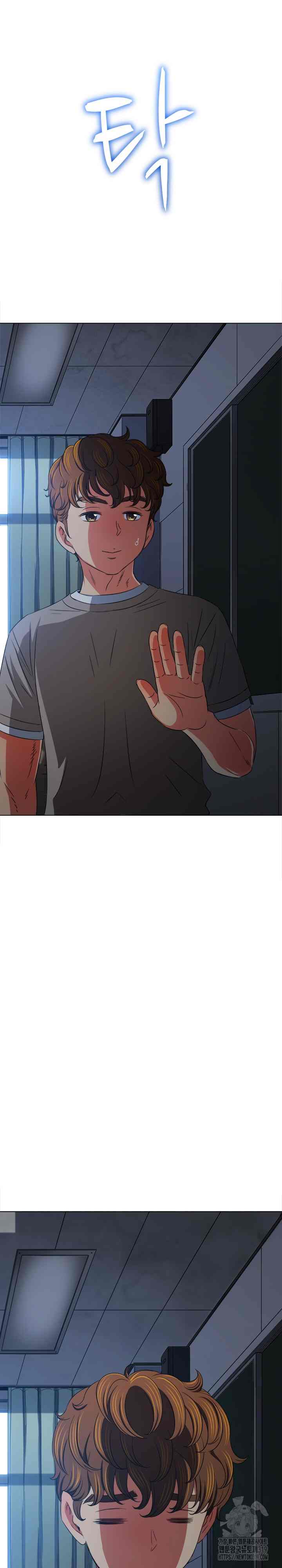 My High School Bully - Chapter 194 24