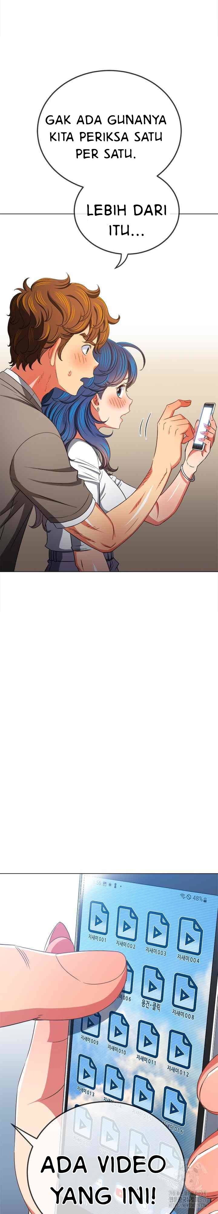 My High School Bully - Chapter 194 7