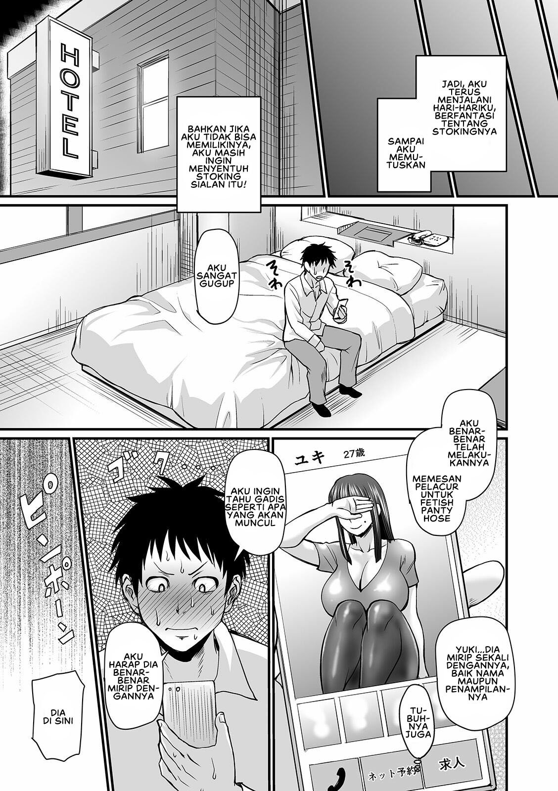 Mure Mesu Noukou Sumeru - Chapter 4 5