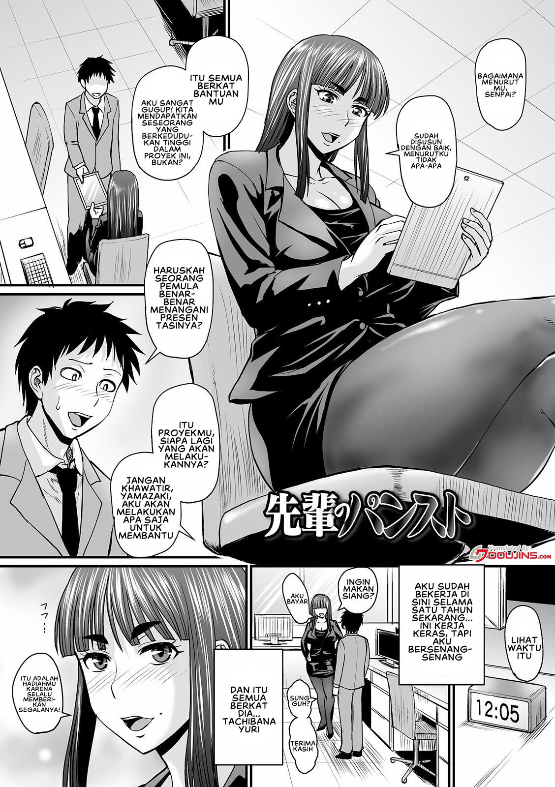 Mure Mesu Noukou Sumeru - Chapter 4 3