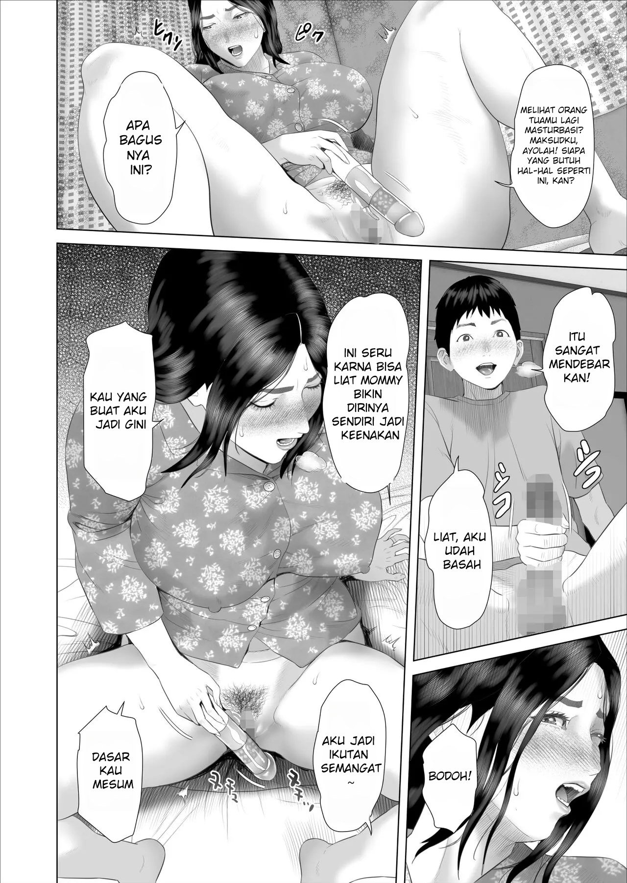 Boku Ga Okasanto Konna Koto Ni Natchau Hanashi - Chapter 7 17
