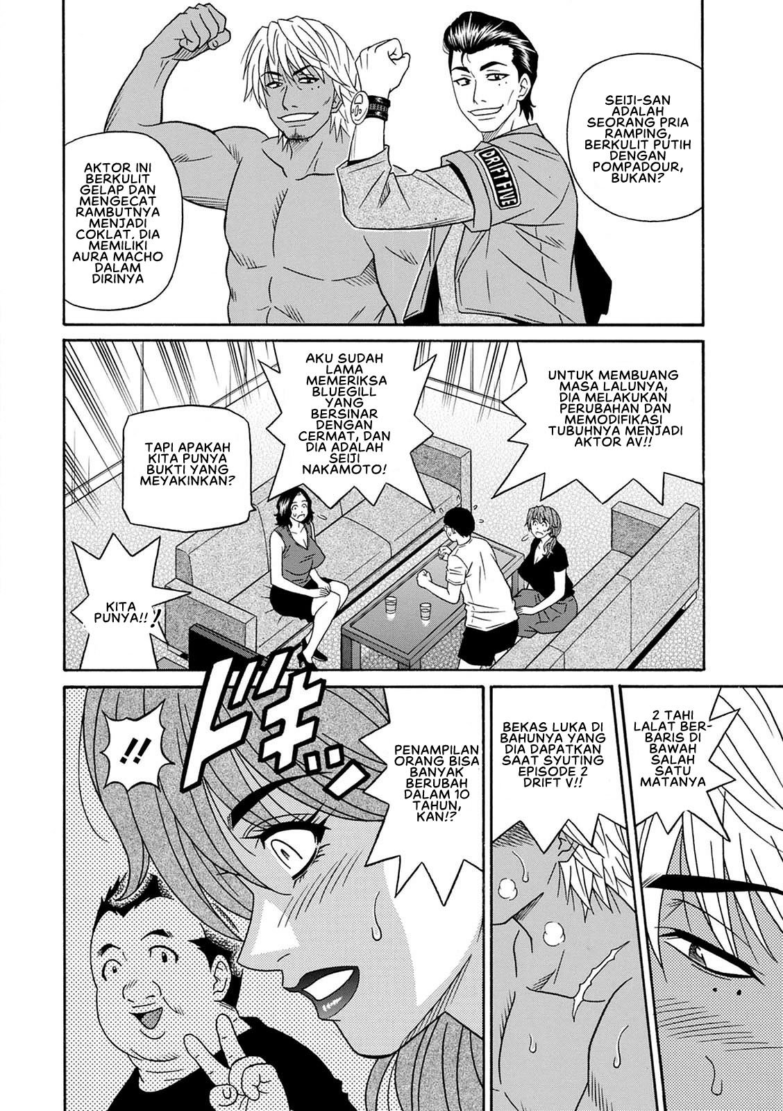 Shuugou Seyo! Drift V - Chapter 5 4