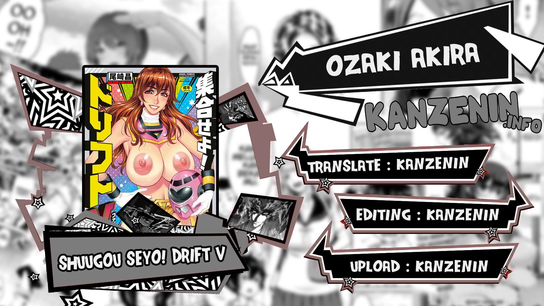 Shuugou Seyo! Drift V - Chapter 5 1