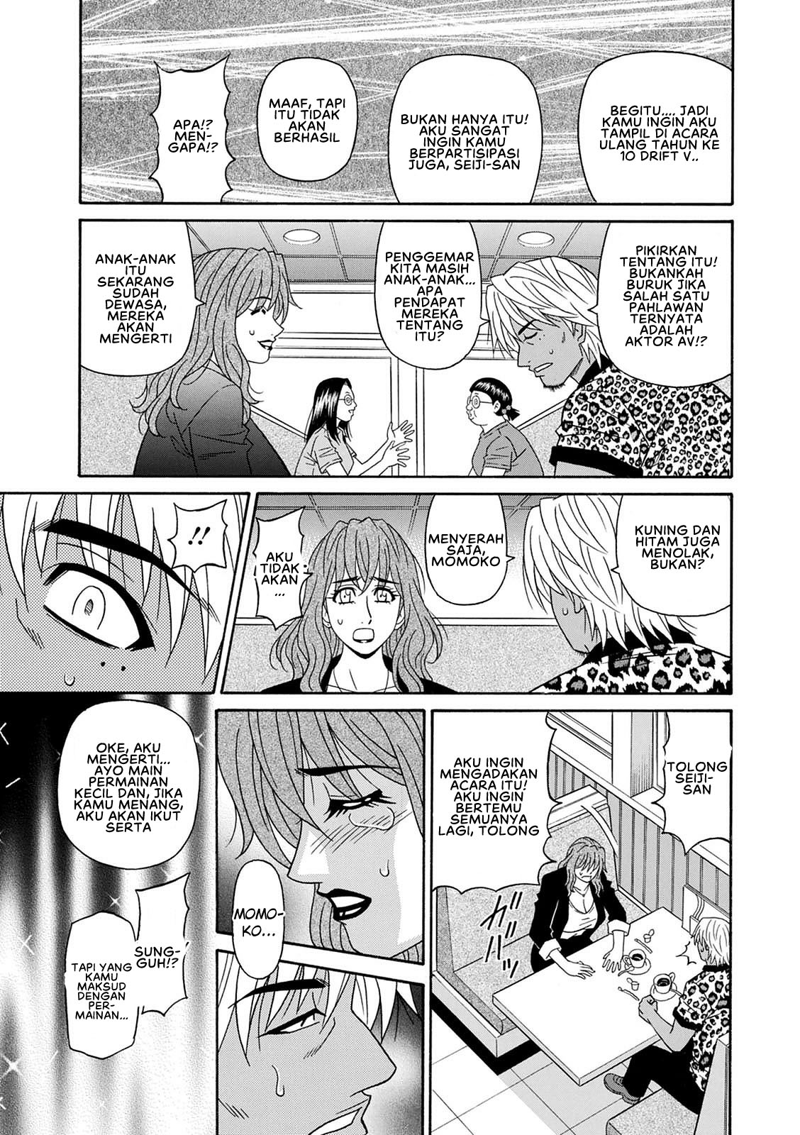 Shuugou Seyo! Drift V - Chapter 5 7