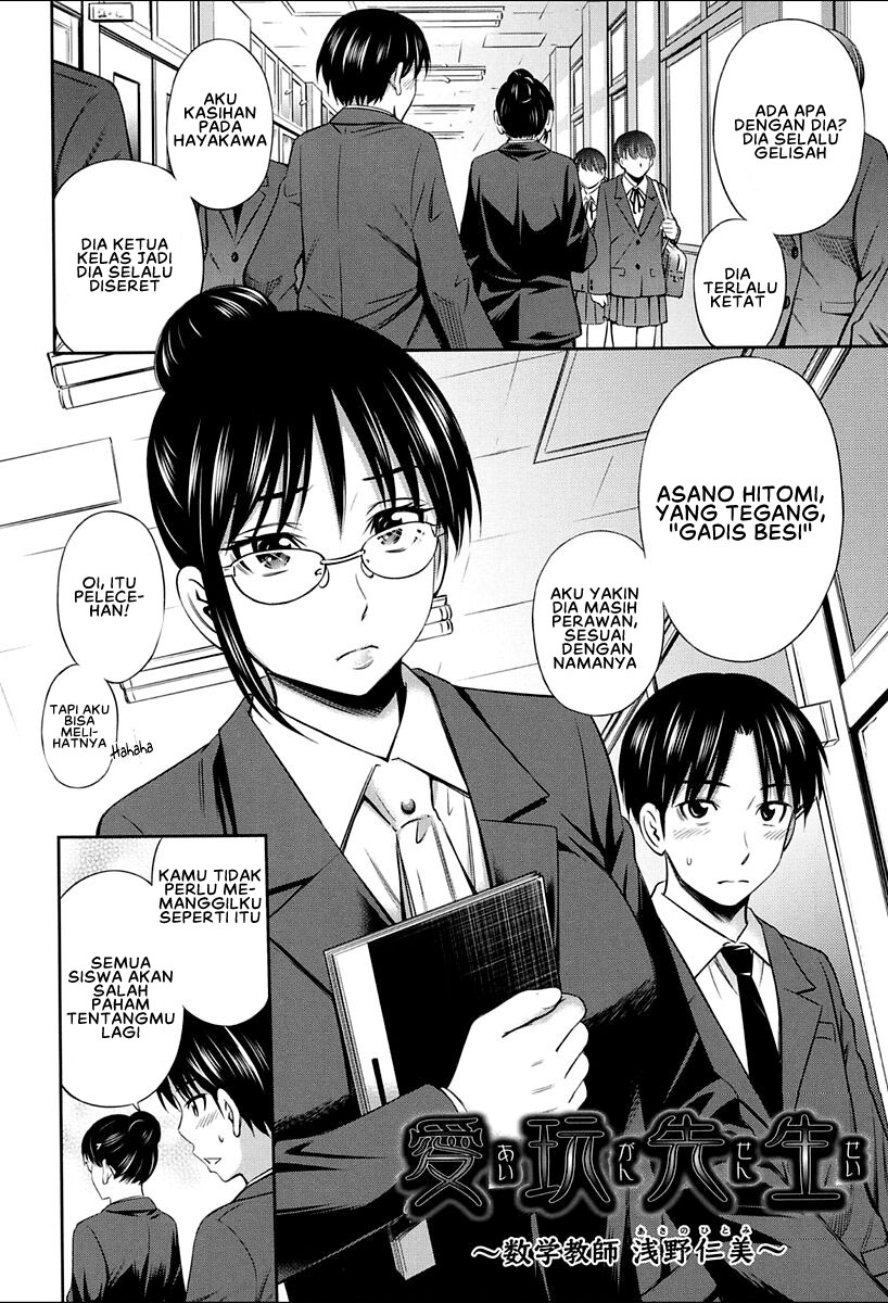 Onna Kyoushi no Fubunritsu - Chapter 3 4
