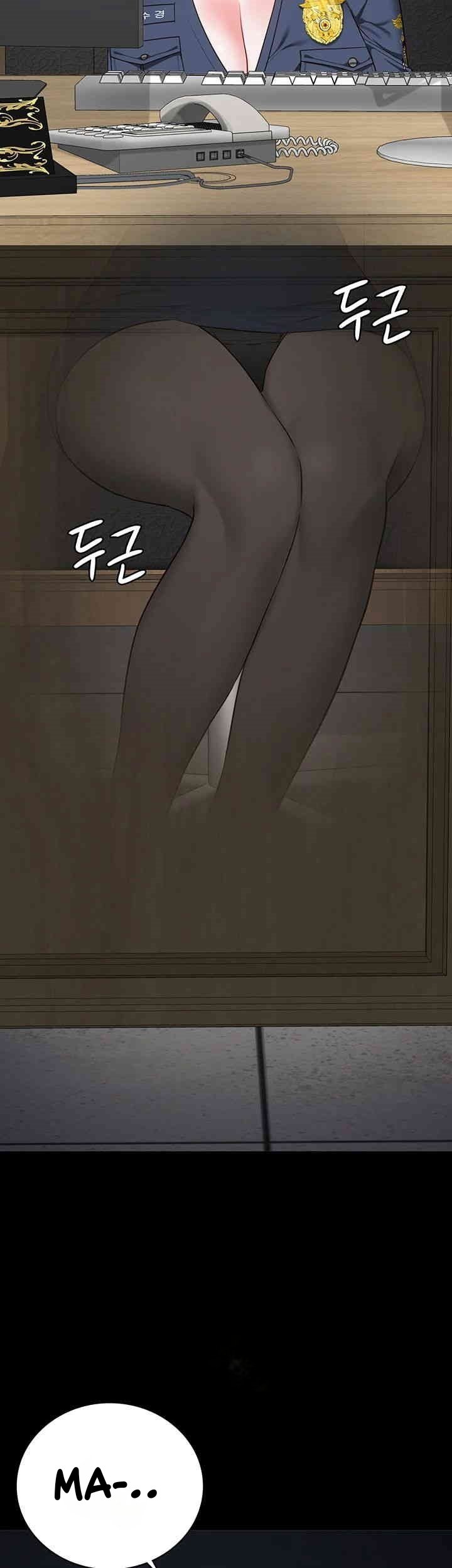 Locked Up - Chapter 69 57