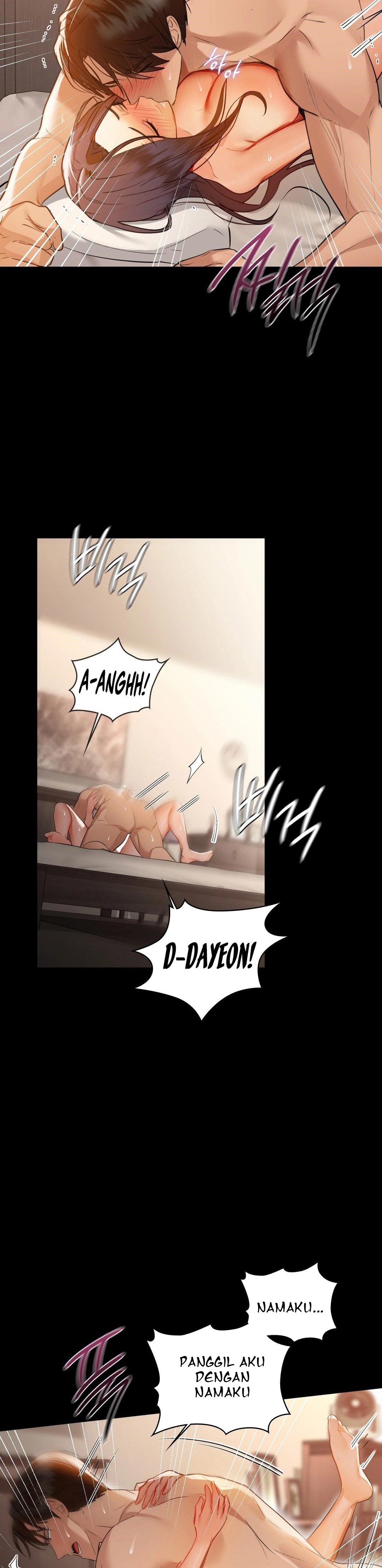 Caffeine - Chapter 69 22