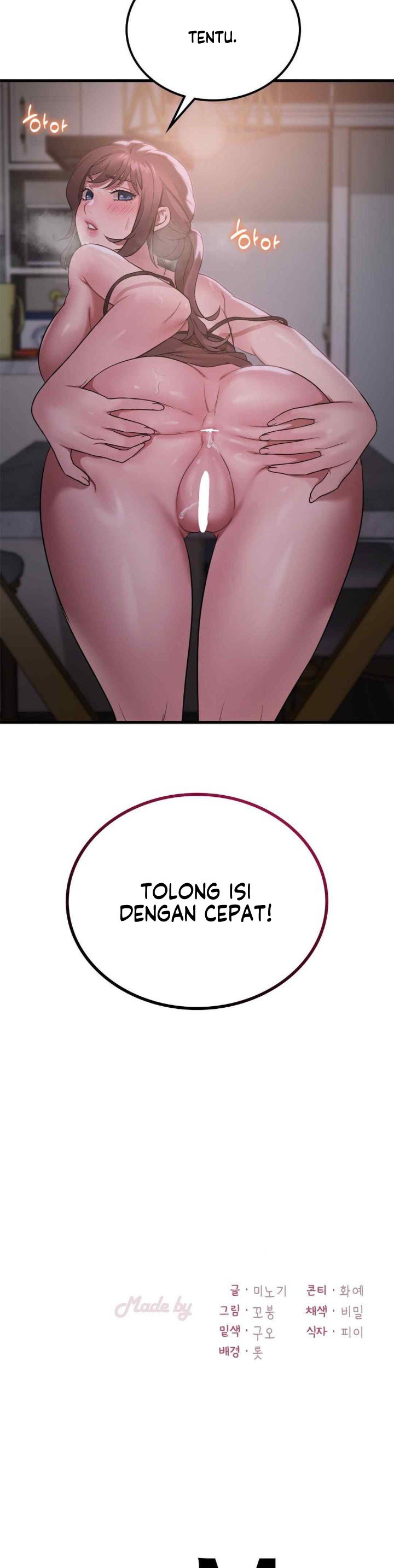 She wants to get drunk - Chapter 69 32