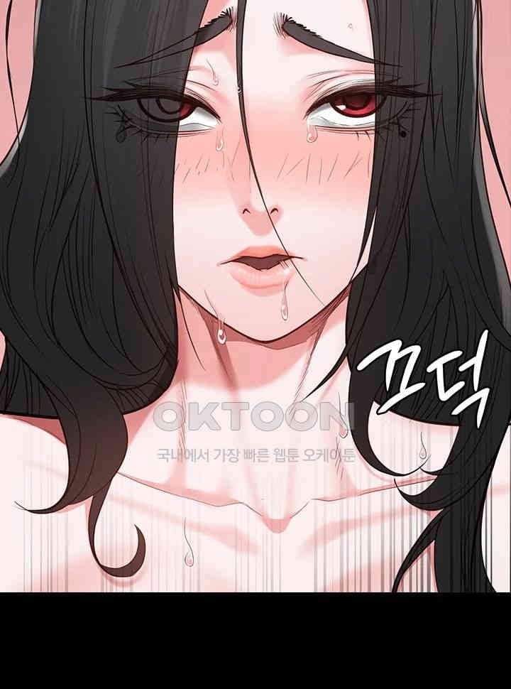Locked Up - Chapter 69 32
