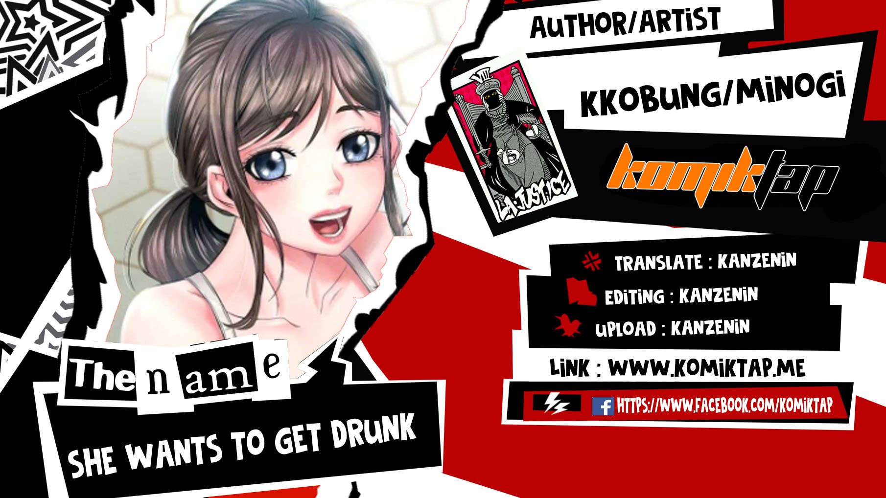 She wants to get drunk - Chapter 69 1