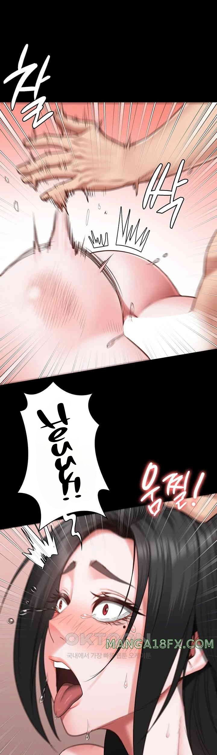 Locked Up - Chapter 69 7