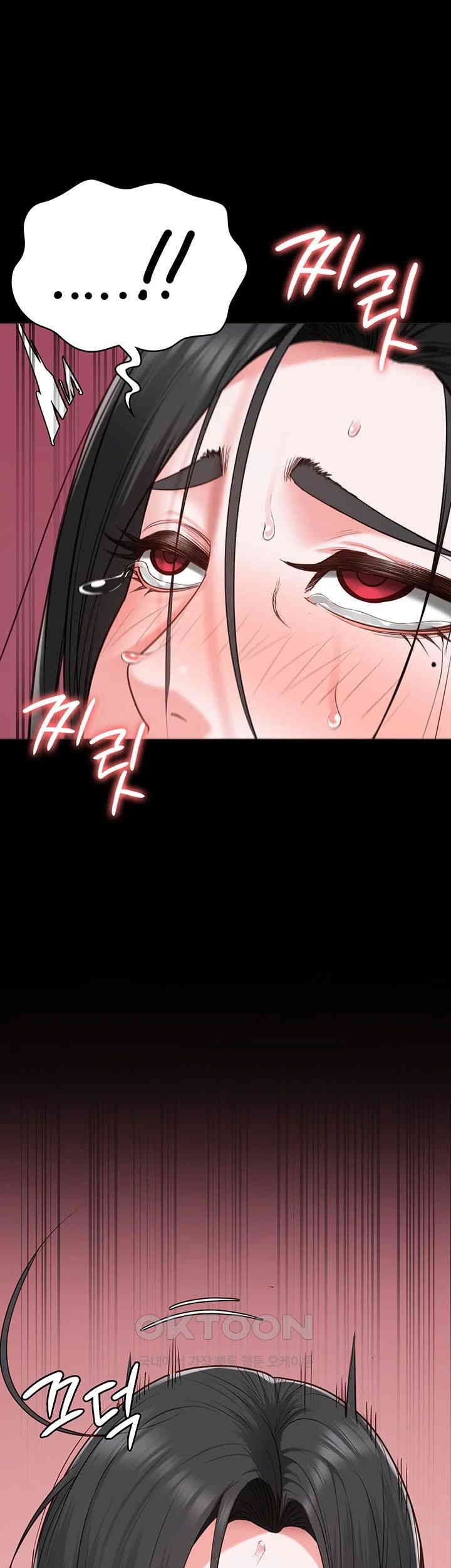 Locked Up - Chapter 69 31