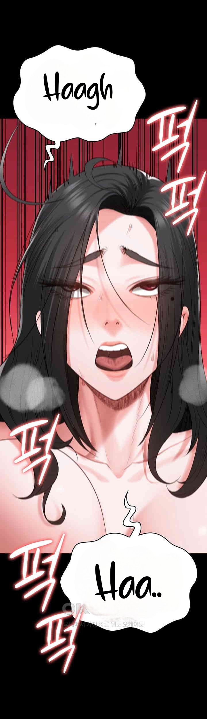 Locked Up - Chapter 69 13