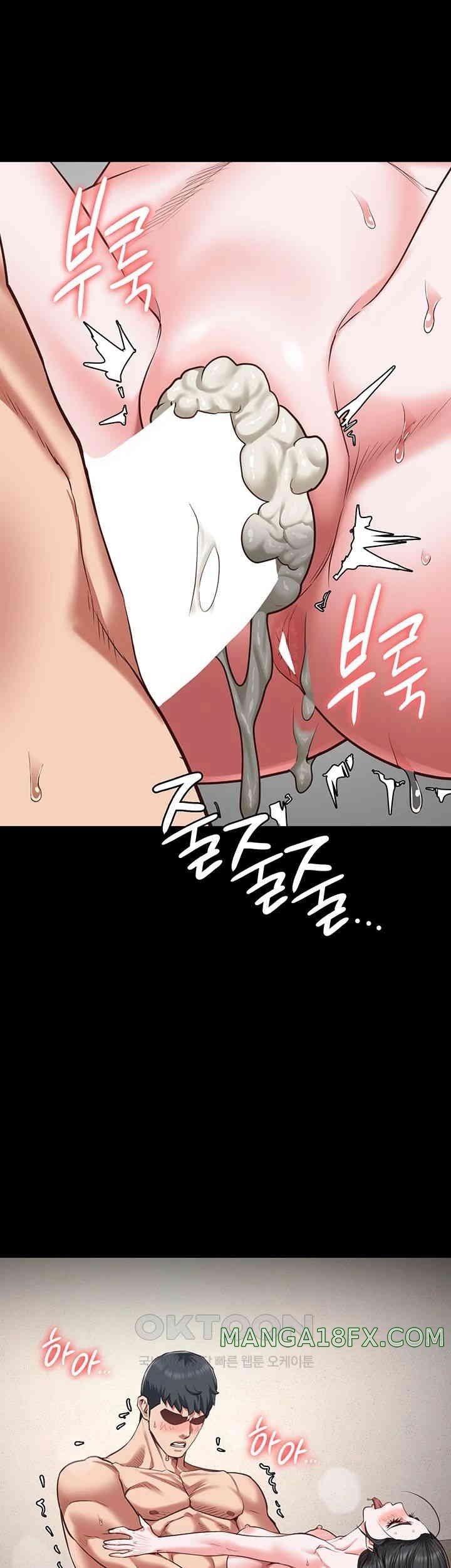 Locked Up - Chapter 69 36