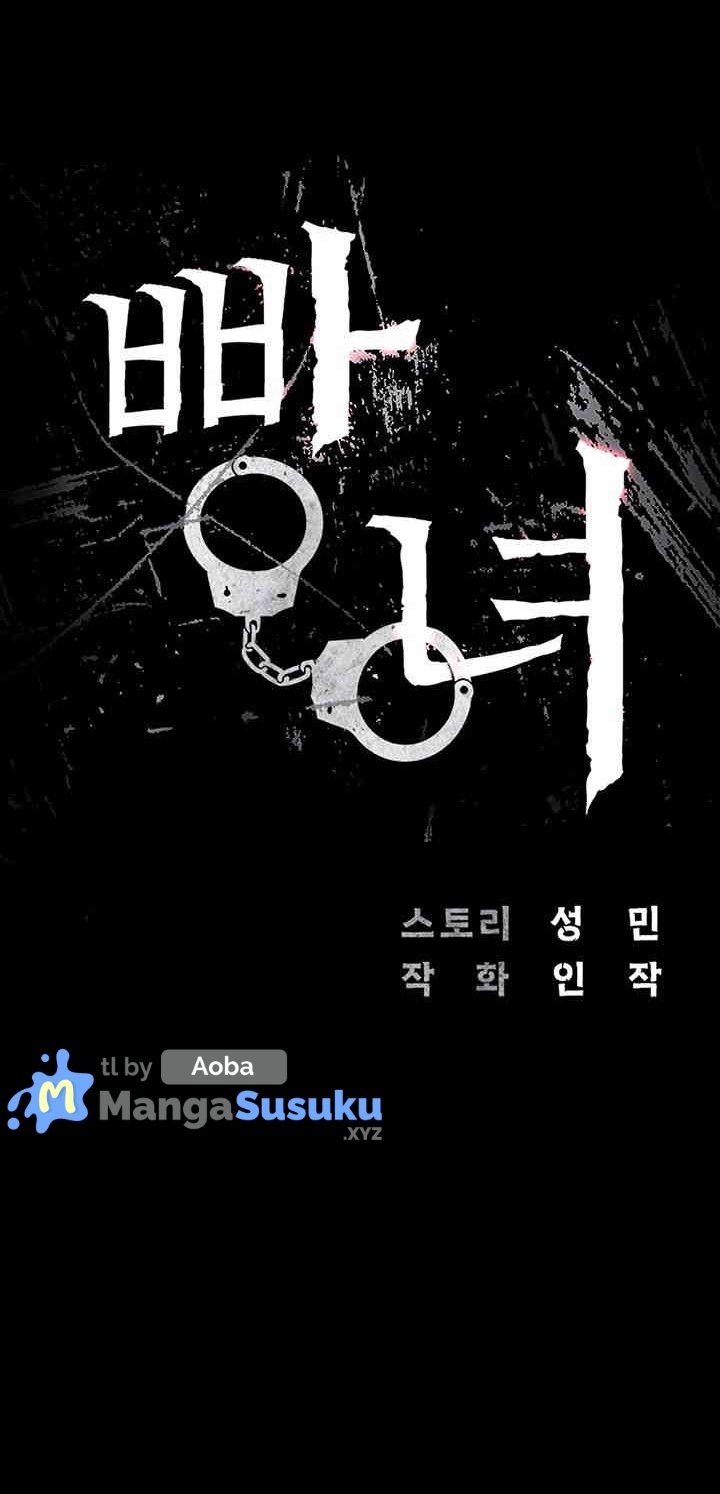 Locked Up - Chapter 69 2