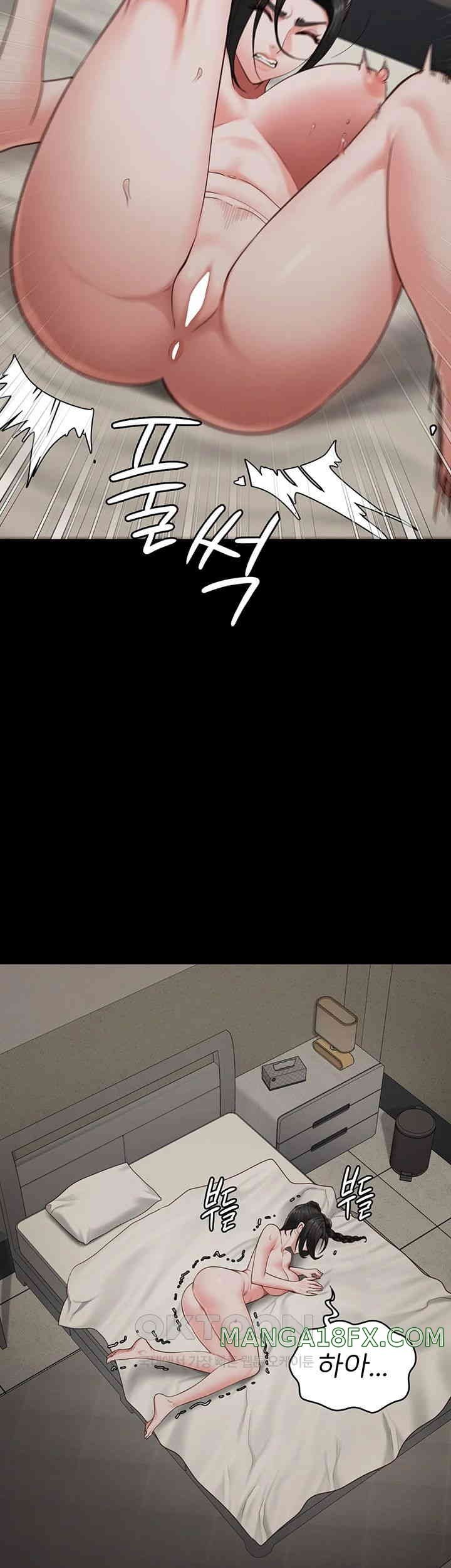 Locked Up - Chapter 69 47