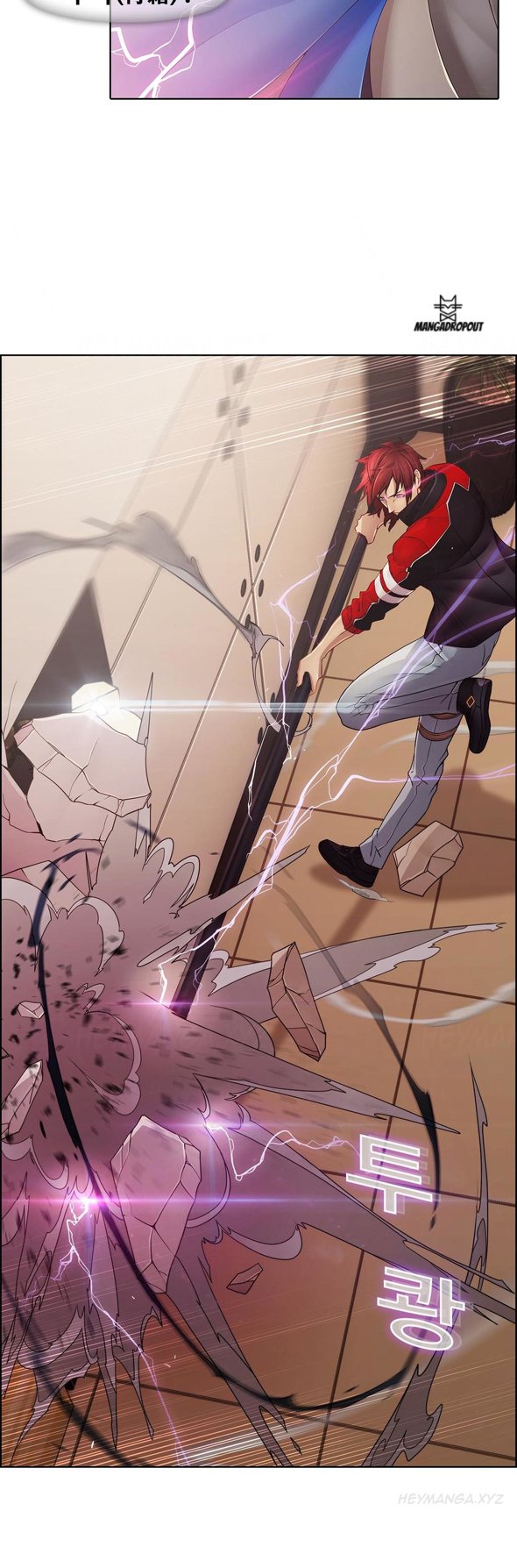 Butterfly Dream - Chapter 02 39