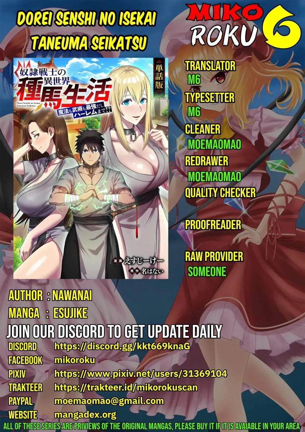 Dorei Senshi no Isekai Taneuma Seikatsu 〜 Mahou mo Bujutsu mo Saikyou dashi Harem made! 〜 - Chapter 04 1
