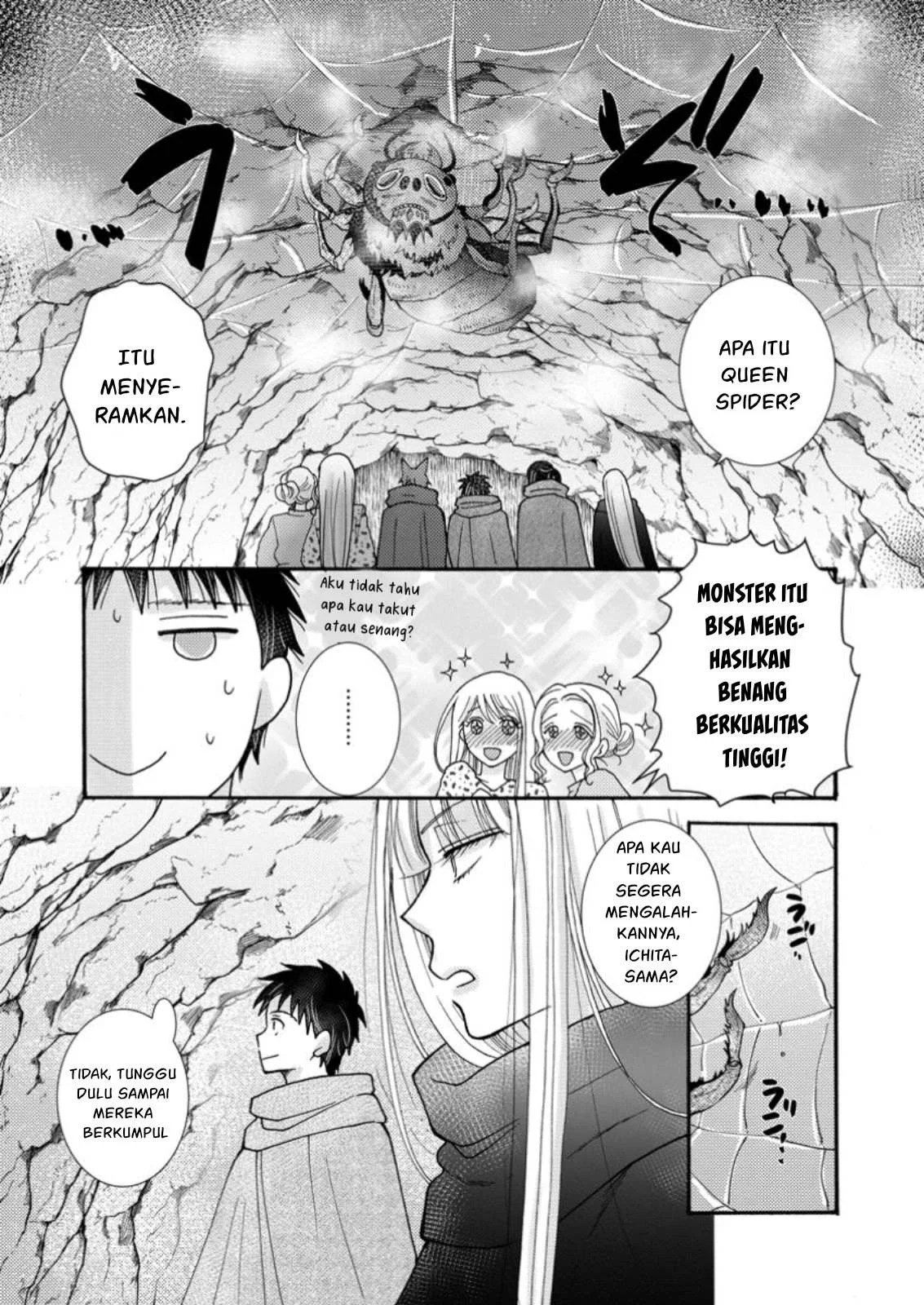 Ataerareta Skill wo Tsukatte Kasei de Isekai Bijotachi to Ichaicha shitai - Chapter 22.1 14