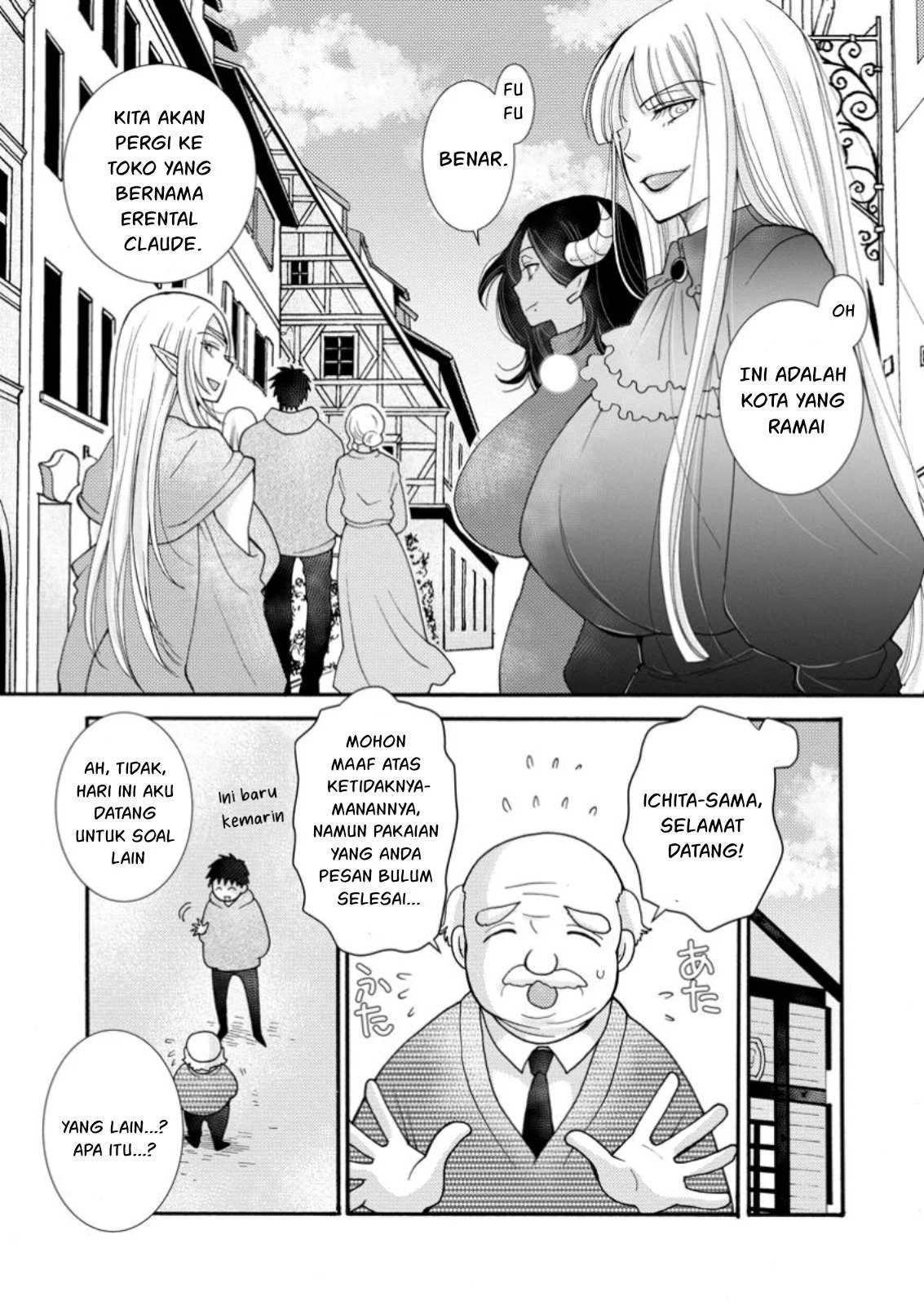 Ataerareta Skill wo Tsukatte Kasei de Isekai Bijotachi to Ichaicha shitai - Chapter 22.1 21